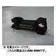 LG-ST-001 ステム 31.8mm/80mm BLACK FOR CASPER