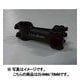 LG-ST-004 ステム 25.4mm/70mm BLACK FOR LGSFIVE