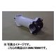 LG-ST-025 ステム 31.8mm/90mm WHITE FOR CR07