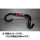 LG-HD-005 ハンドルバー 31.8MM/380MM FOR RSE