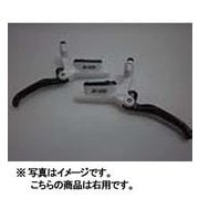 RP-TK-019 DRACO ブレーキレバー(右用) WHITE/BLACK