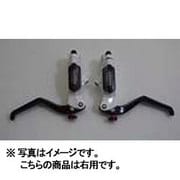 RP-TK-027 AURIGA PRO用ブレーキレバー(右用) WHITE
