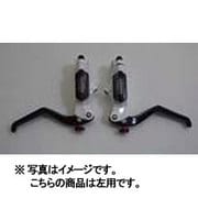 RP-TK-028 AURIGA PRO用ブレーキレバー(左用) WHITE