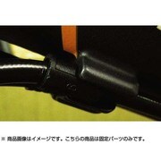 RP-FAIRLY015 ブレーキホースダウンサイザー