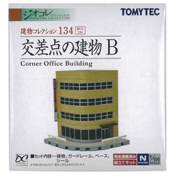 ヨドバシ Com トミーテック Tomytec 建物コレクション134 交差点の建物b ジオコレ 通販 全品無料配達