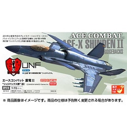 ヨドバシ.com - ハセガワ Hasegawa SP316 [1/72 エースコンバット 震電2 リッジバックス隊 2024年12月再生産]  通販【全品無料配達】