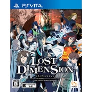 ロストディメンション [PS Vitaソフト]