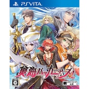 爽海バッカニアーズ！ [PS Vitaソフト]