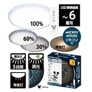 LEDシーリングライト ~6畳用 2段階調光 ミッキーリモコン付 ミッキー枠 WY-C06MM