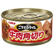 ごちそうタイム [犬用 ドッグフード おかずタイプ 牛肉角切り 80g]