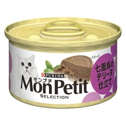 ヨドバシ.com - モンプチ MonPetit ネスレ日本 モンプチ セレクション