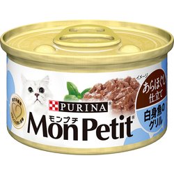 モンプチ あらほぐし仕立て白身魚のグリル 1缶 [猫用 キャットフード]