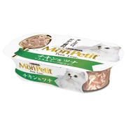 モンプチ プチリュクス [猫用 キャットフード カップ 1歳～10歳 チキン&ツナ 57g]