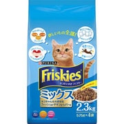 フリスキードライ ミックス [猫用 キャットフード 2.3kg]