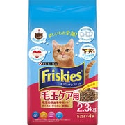 フリスキードライ [猫用 キャットフード 毛玉ケア用 2.3kg]