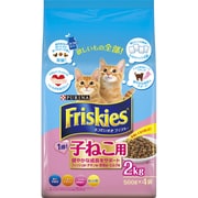 フリスキードライ [猫用 キャットフード 子ねこ用 2kg]
