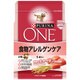 ピュリナワン [犬用 ドッグフード 1歳以上 食物アレルゲンケア 小粒 サーモン 700g]