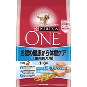 ピュリナワン [犬用 ドッグフード 1～6歳 室内飼犬用 お腹の健康から体重ケア 小粒 チキン 2.1kg]