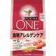 ピュリナワン [犬用 ドッグフード 1歳以上 食物アレルゲンケア 小粒 サーモン 2.1kg]