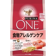 ピュリナワン [犬用 ドッグフード 1歳以上 食物アレルゲンケア 小粒 サーモン 2.1kg]