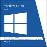 Windows8.1ProUpdate日本語版