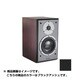2way ブックシェルフ型スピーカー DM2/7 BA ブラックアッシュ ペア