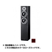 2way フロア型スピーカー DM3/7 RW ロースウッド スピーカー ペア 2個口