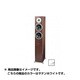 2way フロア型スピーカー Excite X34 SW サテンホワイト スピーカー ペア 2個口