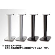 スピーカースタンド STAND6 SV シルバー スピーカー ペア