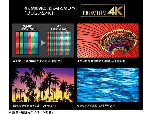 ヨドバシ.com - 東芝 TOSHIBA 4K REGZA(レグザ) 65V型 地上・BS・110度CSデジタルハイビジョン液晶テレビ 4K対応  タイムシフトマシン搭載モデル 65Z9X 通販【全品無料配達】