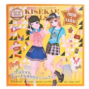 きせかえガールズ フレッシュ＆カジュアル [KGB-002]
