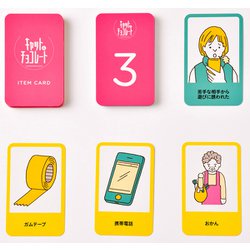 ヨドバシ.com - 幻冬舎 キャット＆チョコレート日常編 [カードゲーム 3