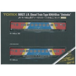 ヨドバシ.com - トミックス TOMIX Nゲージ 98927 [限定品 JR