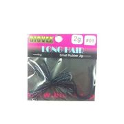 ロングヘアー2g #01 ブラック