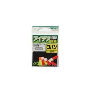 81020 アイデア目印 055