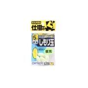 81107 シモリ玉(夜光) 5