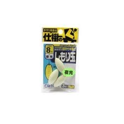 81107 シモリ玉(夜光) 8