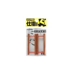 81292 竹枠仕掛巻 6