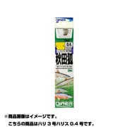 糸付 20003 OH秋田狐 3-0.4