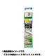 糸付 20003 OH秋田狐 5-0.6