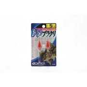 B-233 アイナメブラクリ 5