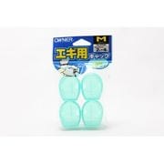 81288 エギ用キャップ M