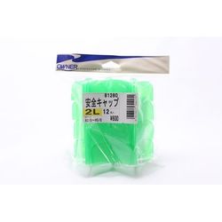 81280 安全キャップ レギュラーパック 2L