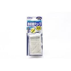 81218 熱収縮チューブ 4