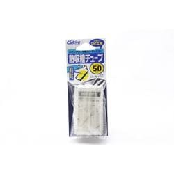 81218 熱収縮チューブ 5