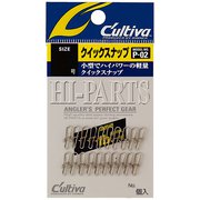72802 P-02 クイックスナップ 2