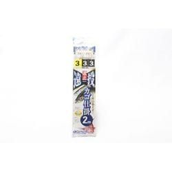 EK-54波止遠投カゴ2本ビーズ2m3-3