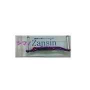 Zansinハンドル ZH86-P-S