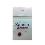 Zansinナットカバー 6L-R-D/A