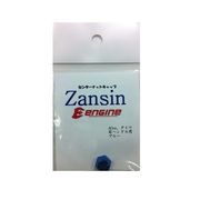 Zansinナットカバー 6R-B-D/A